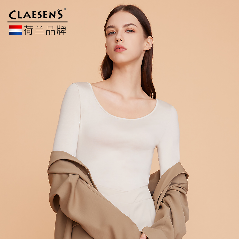 claesens大圆领自发热椰奶保暖衣