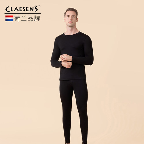 Claesens男士轻盈自发热保暖套装