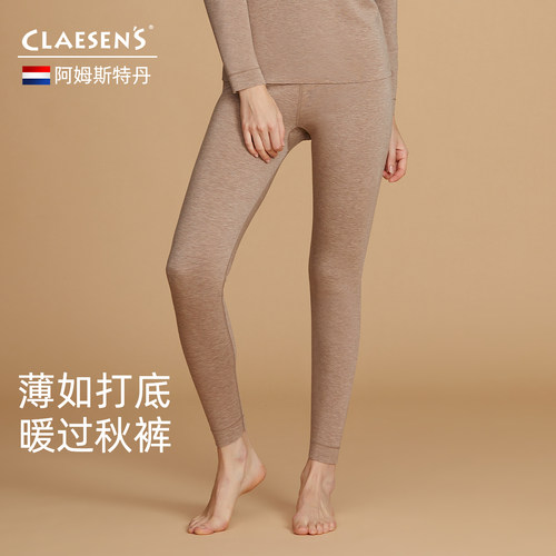 claesens保暖打底裤含羊毛女显瘦