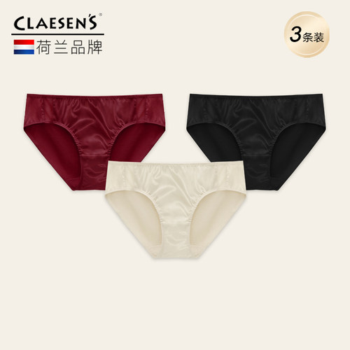 claesens女士3条装AB面三角内裤