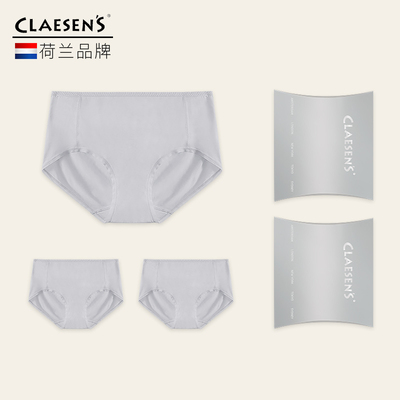 A类标准蚕丝莫代尔女士三角内裤