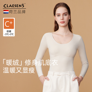 claesens保暖上衣低领带胸垫秋衣女打底衫发热打底内衣内搭肌底衣