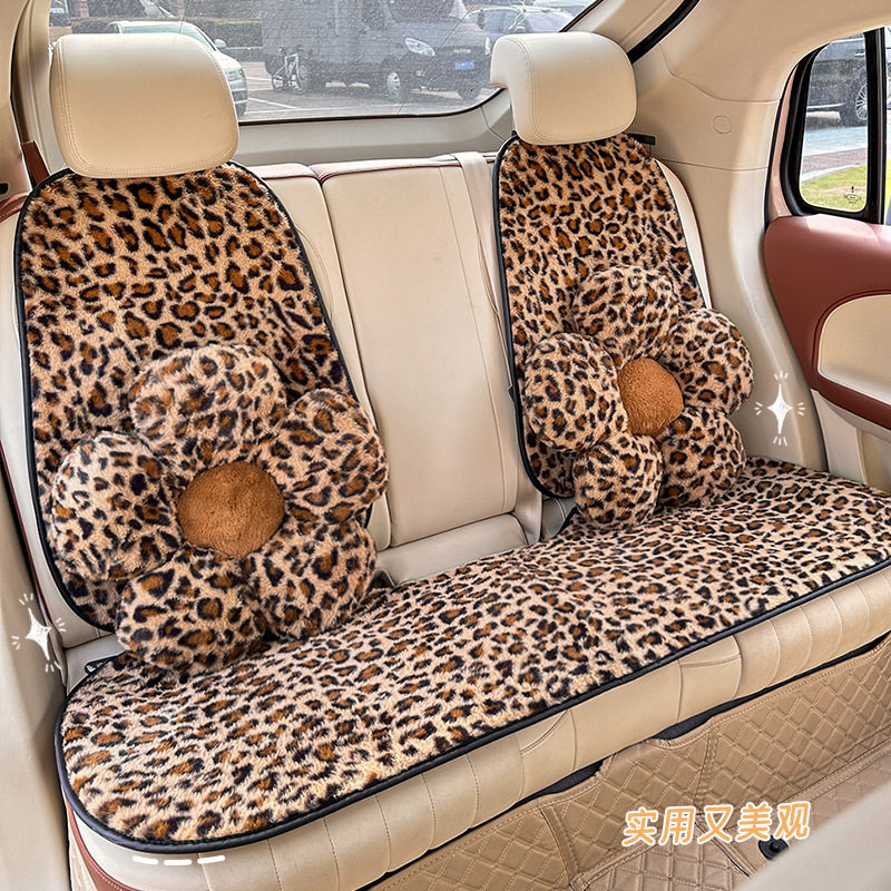 新款蓝雨汽车豹纹车载靠枕创意毛绒车用靠垫护颈枕