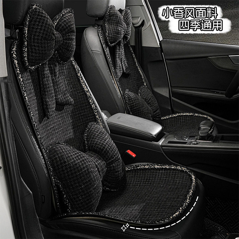 蓝雨新款汽车坐垫四季通用可爱女士小香风车载座垫半包车内座椅套