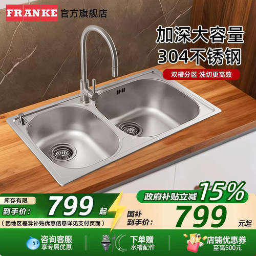 不锈钢拉丝洗碗池套餐厨房水槽