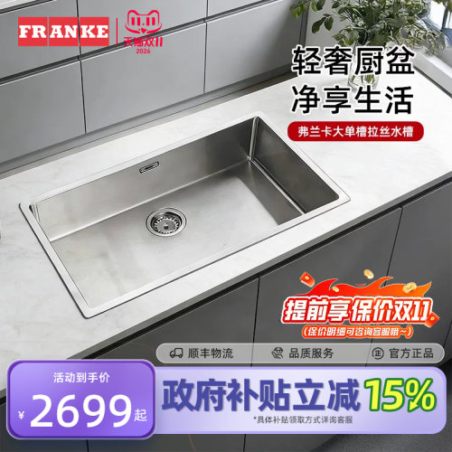 franke水槽弗兰卡手工水槽