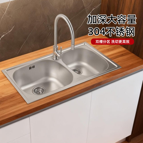 不锈钢拉丝洗碗池套餐厨房水槽
