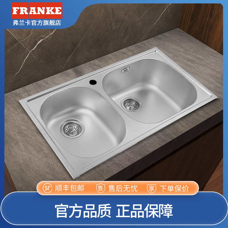 弗兰卡水槽大双槽厨房304不锈钢拉丝家用水池洗菜盆洗碗池裸槽