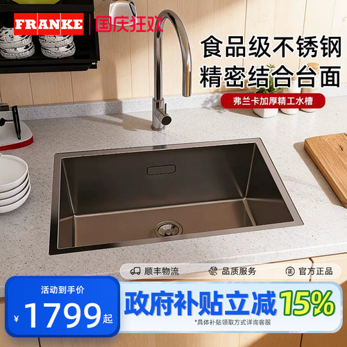 弗兰卡水槽单槽厨房仿手工加厚