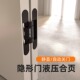 道鲁隐形门液压铰炼自动关门回弹隐藏折叠三维十字铰炼暗门缓冲