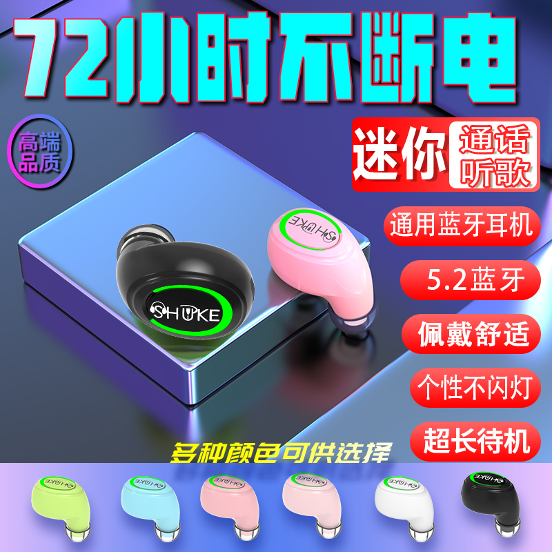 蓝牙耳机一次听歌20小时听小说无痛佩戴人体工程学设计高音质商务
