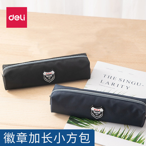 布艺文具收纳袋笔袋得力