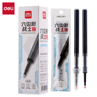 得力SF10按动直液笔替芯ST头笔芯
