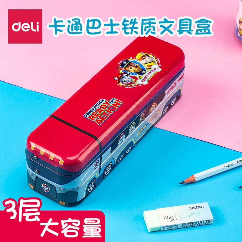 得力三层可折叠卡通汪汪队文具盒女孩红色笔盒公交车大巴铅笔盒