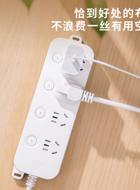 得力分控开关插座33914 家用商务办公带独立开关的接线板 排插