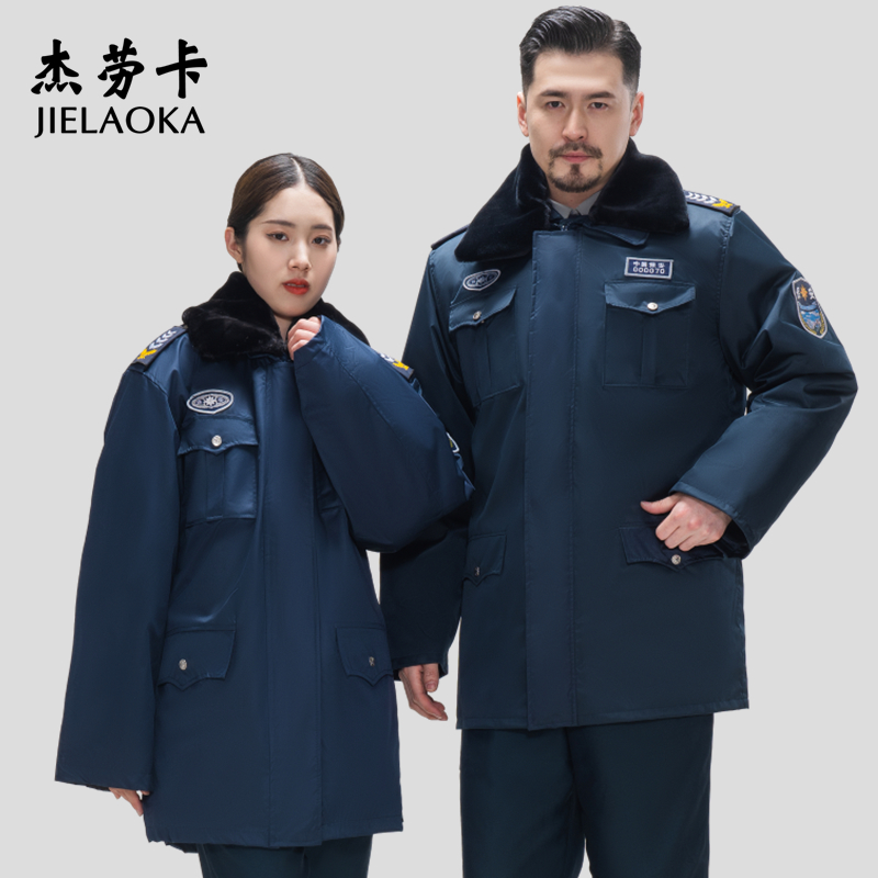 保安服冬装加厚中长款大衣保安大棉衣防寒多功能工作服大棉袄男