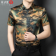 中国风男士 中年夏装 花衬衫 桑蚕丝短袖 真丝绸缎水墨画爸爸男装 上衣