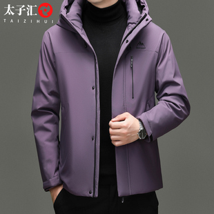 冬季连帽羽绒服男加厚保暖派克服中年90白鸭绒紫色短款冲锋衣外套