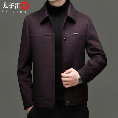 高档毛呢外套男短款羊毛大衣紫红冬季爸爸装加厚可脱羽绒内胆茄克