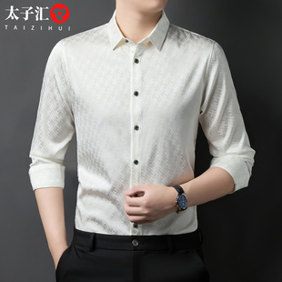 男士春秋装长袖提花桑蚕丝衬衫男装新款真丝绸缎上衣服高级感衬衣
