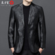 绵羊皮西服夹克衣服休闲单西装 新款 皮衣男士 真皮外套羽绒内胆上衣