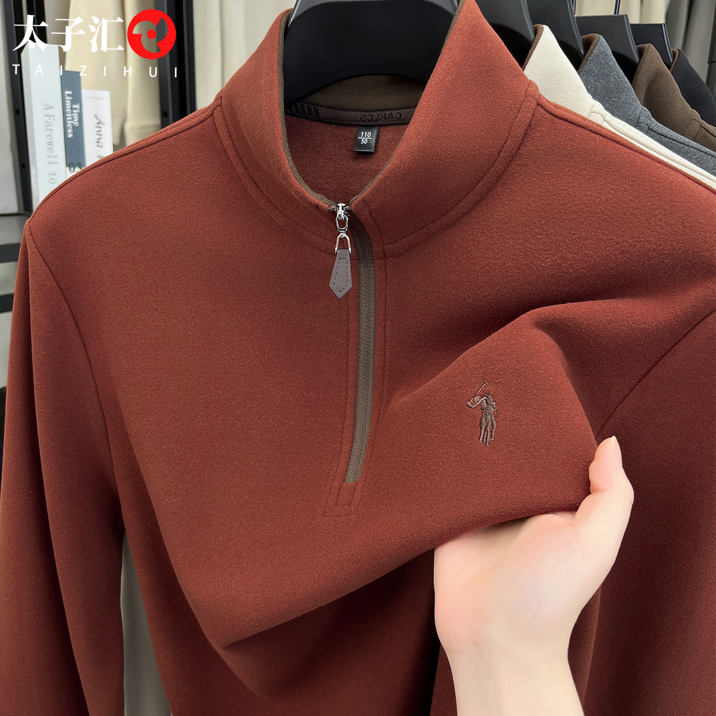 半拉链立领双面德绒长袖t恤男中年秋装上衣宽松打底衫纯色卫衣潮