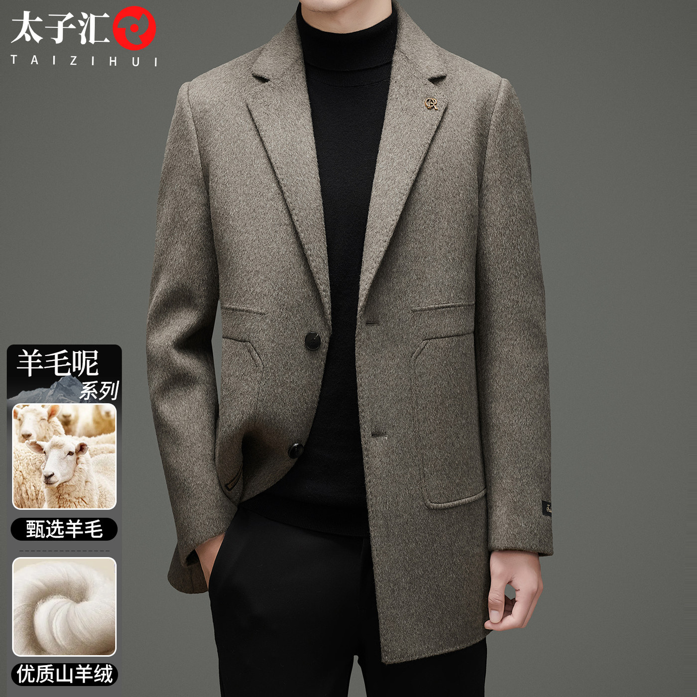 秋冬季羊毛呢外套加厚羊毛大衣双面呢男士修身呢子风衣中长款上衣