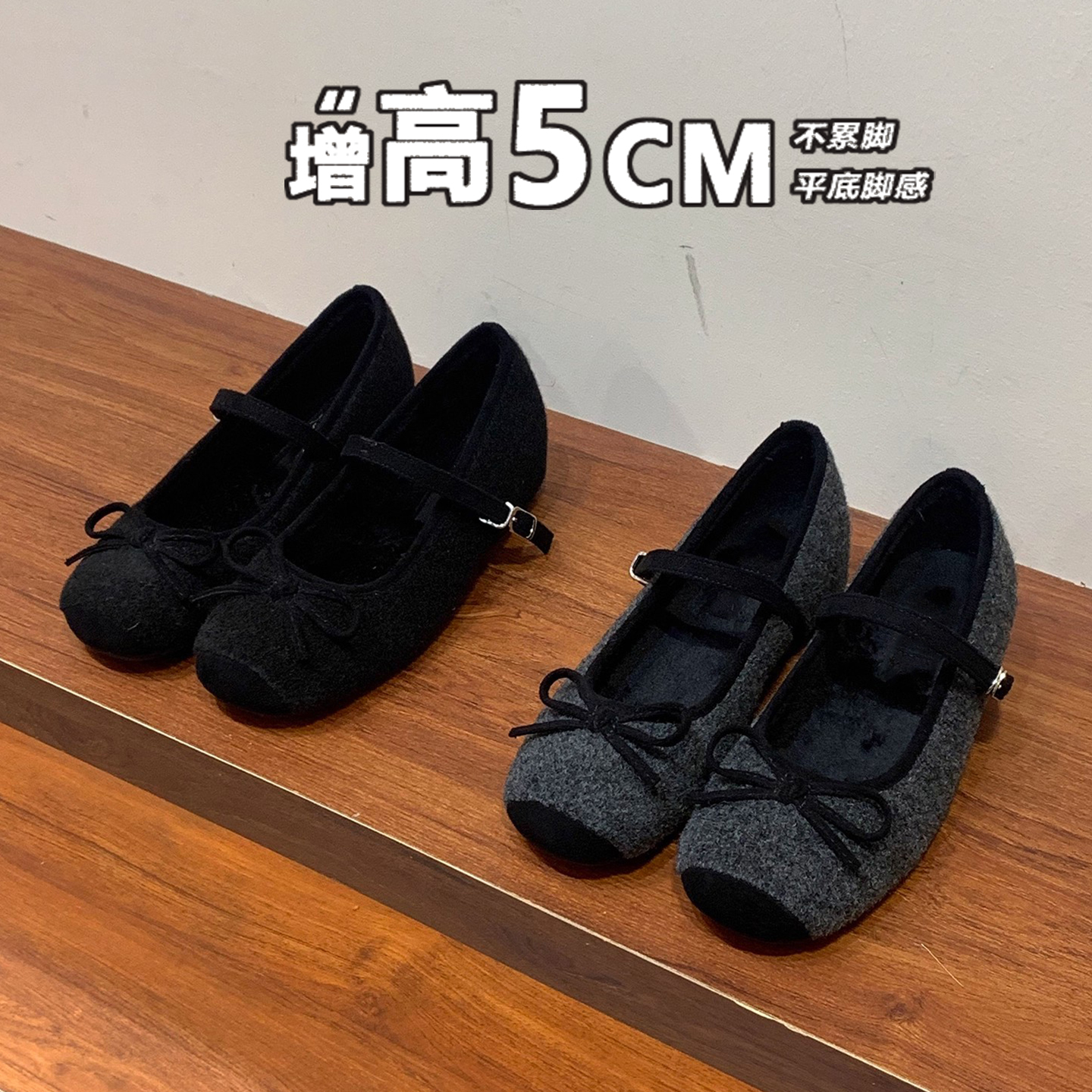 内增高加绒毛呢玛丽珍毛毛单鞋冬