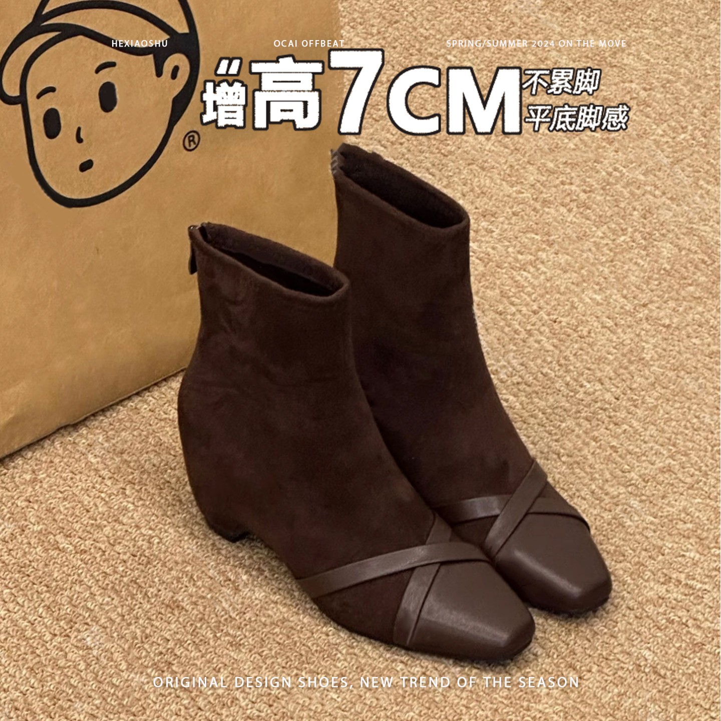 不累脚!小个子内增高10CM瘦瘦靴2025秋冬新款方头拼接马丁短靴女