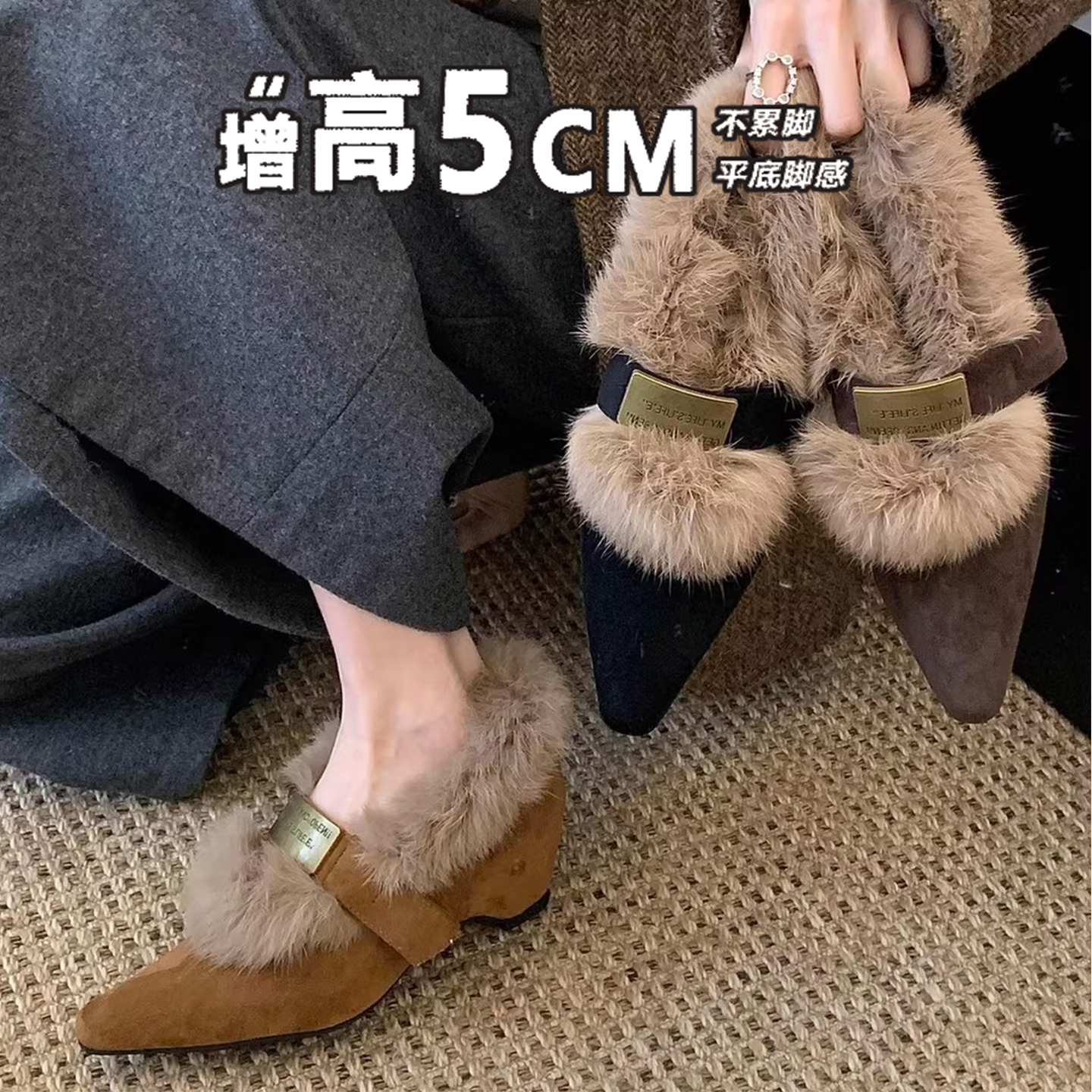 复古内增高玛丽珍加绒毛毛鞋单鞋