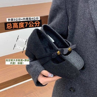 内增高粗跟加绒毛毛鞋玛丽珍单鞋