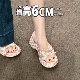 女 巨好看绝美凉拖厚底凉鞋 真皮碎花小众拖鞋 女夏外穿不累脚坡跟鞋