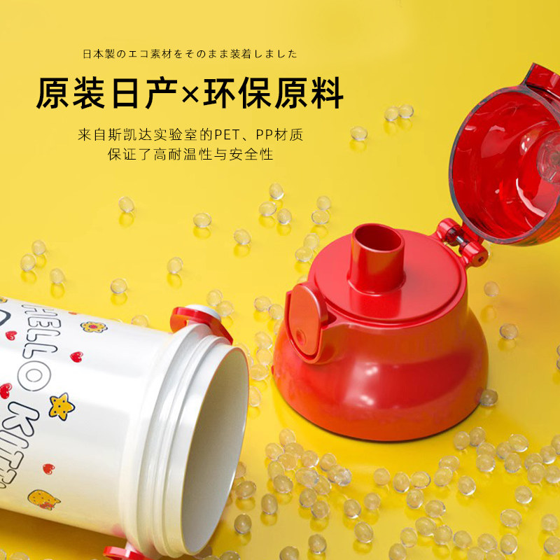 儿童水杯塑料杯吸管杯便携可爱卡通杯子家用随行直饮水杯女随手杯