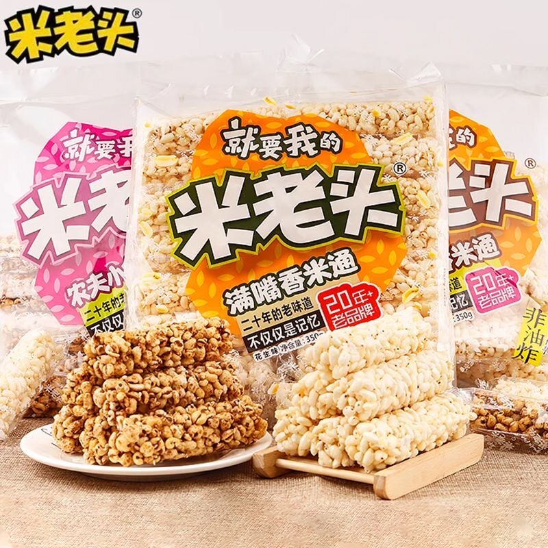 米老头满嘴香米通麦通350g花生芝麻味米饼麦棒食品批发特价膨化