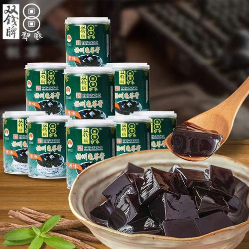 广西正宗老牌子双钱牌梧州龟苓膏罐装即食原味250gx6罐非果冻