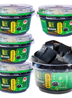 【4碗x180g】双钱梧州龟苓膏原味双钱牌梧州广西即食夏日非果冻