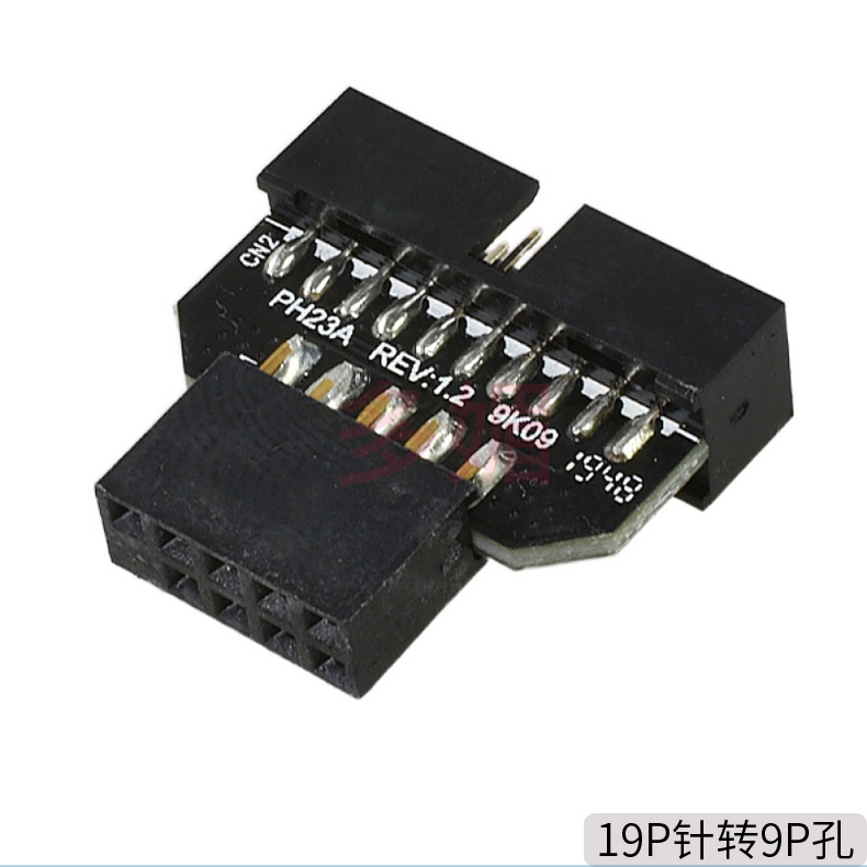 机箱前置USB3.0转USB2.0转接线19p20p针母转主板9针公母转换接头