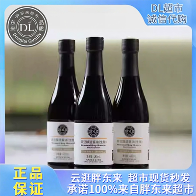 胖东来酱油480ml0添加黑豆酿造