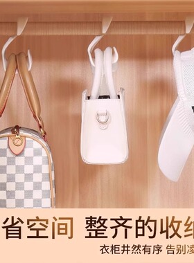 加宽款挂包神器衣柜帽子挂钩宿舍挂衣钩门后挂包架衣服收纳整理架