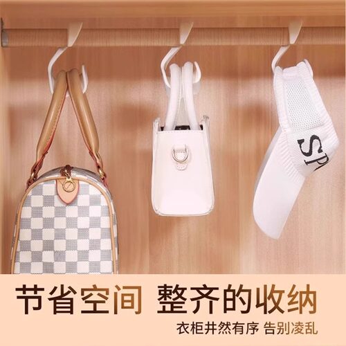 加宽款挂包神器衣柜帽子挂钩
