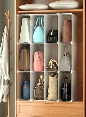 衣帽间包包分隔收纳整理架神器家用衣橱防尘皮包小格落地式置物架