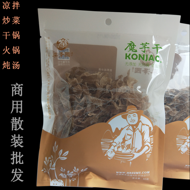 竹溪李泽园魔芋干货素毛肚魔芋豆腐干雪魔芋片条凉菜卤菜食堂食材