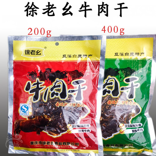 正宗重庆巫溪白鹿特产即食牛肉干