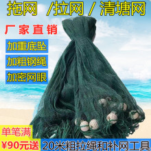 拉网拖网清塘网捕鱼网拉渔网围栏隔网鱼栏网抓扑刮鱼苗网捕鱼工具