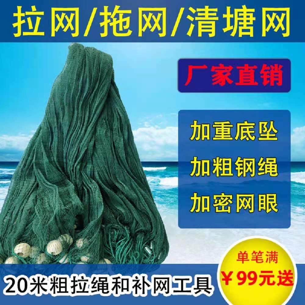 清塘网拉网虎口网八字网拖网拦网鱼笼虾笼渔网龙虾网黄鳝笼捕鱼网