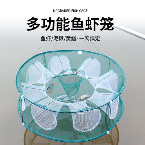 捕鱼网捕虾笼虾网渔网地网鱼笼龙虾黄鳝螃蟹笼捉抓捞网兜捕鱼神器