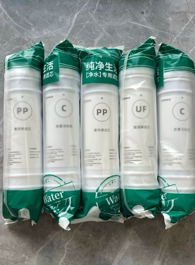 康佳净水器滤芯KD-BUF-028/KUF-M1/M2/M4/M5/036超滤机正品滤芯