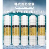 正品 合家安净水器滤芯五级六级超滤pp棉活性炭滤芯家用直饮 原装