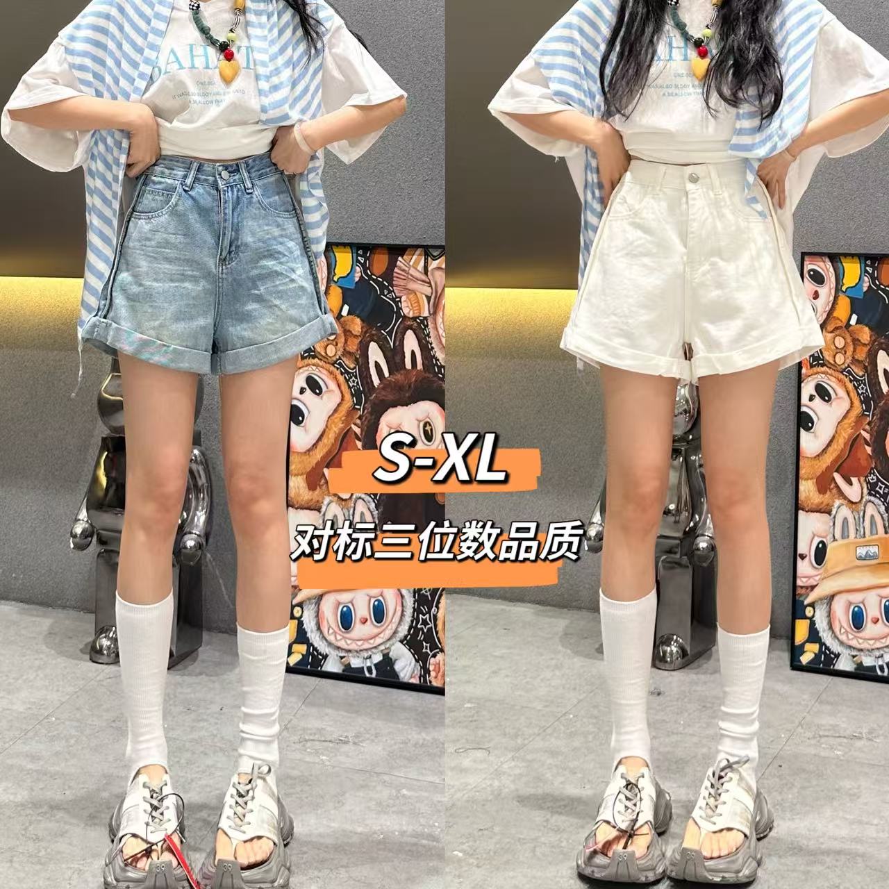 捡漏0705【娜娜福利】卷边牛仔短裤 跑单限购JL