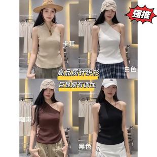 0716 不退不換 斜肩針織背心 娜娜上新